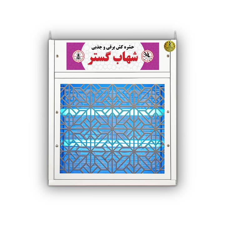 حشره کش برقی جذبی 2 در 8 وات شهاب گستر طرح دکوراتیو مدل FUV2x8WD